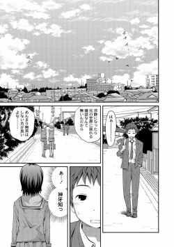 Page 50 of COMIC PLUM DX 10