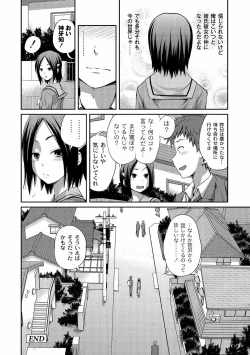 Page 51 of COMIC PLUM DX 10