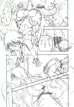 Page 7 of FIGHTERS GIGAMIX Vol.22.5