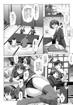 Page 4 of Separation of Summer