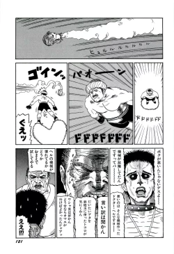 Page 123 of Jigokugumi no Onna 1