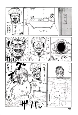 Page 142 of Jigokugumi no Onna 1