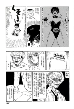 Page 157 of Jigokugumi no Onna 1