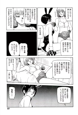 Page 45 of Jigokugumi no Onna 1