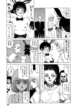 Page 67 of Jigokugumi no Onna 1