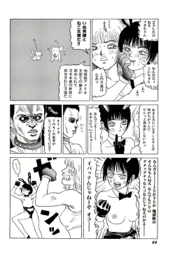 Page 68 of Jigokugumi no Onna 1