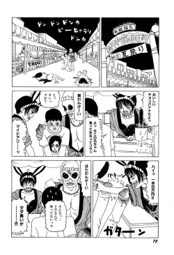 Page 74 of Jigokugumi no Onna 1