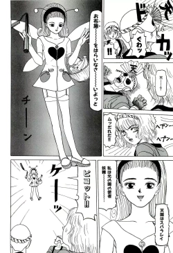 Page 76 of Jigokugumi no Onna 1