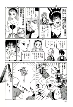 Page 78 of Jigokugumi no Onna 1
