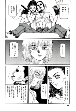 Page 94 of Jigokugumi no Onna 1