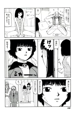Page 103 of Jigokugumi no Onna 2