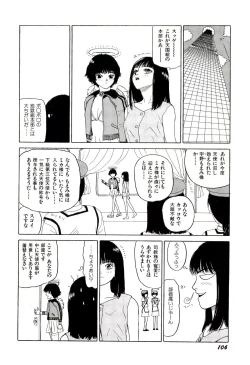 Page 107 of Jigokugumi no Onna 2