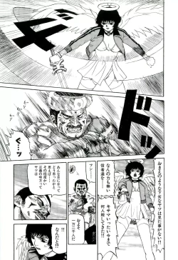 Page 128 of Jigokugumi no Onna 2
