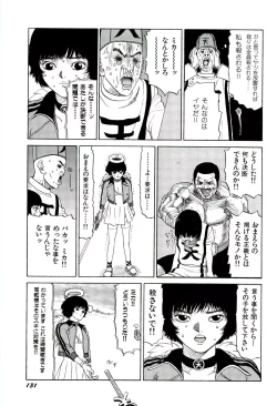 Page 132 of Jigokugumi no Onna 2