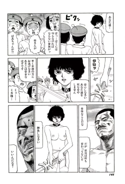 Page 147 of Jigokugumi no Onna 2