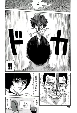 Page 153 of Jigokugumi no Onna 2