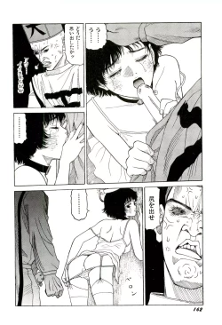 Page 163 of Jigokugumi no Onna 2