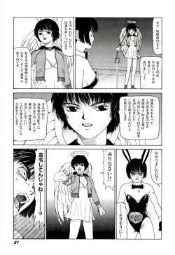 Page 22 of Jigokugumi no Onna 2