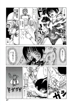 Page 28 of Jigokugumi no Onna 2