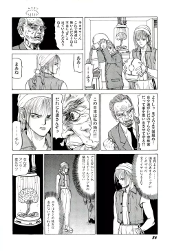 Page 37 of Jigokugumi no Onna 2