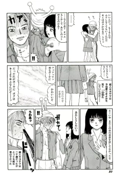 Page 51 of Jigokugumi no Onna 2