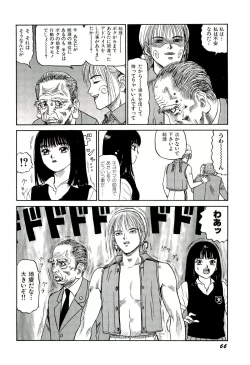 Page 67 of Jigokugumi no Onna 2
