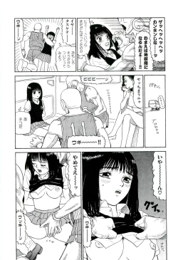 Page 76 of Jigokugumi no Onna 2