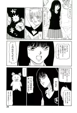 Page 84 of Jigokugumi no Onna 2
