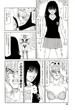Page 87 of Jigokugumi no Onna 2
