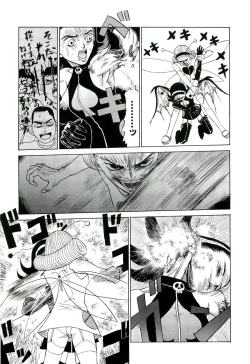 Page 8 of Jigokugumi no Onna 2