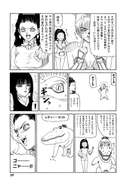 Page 90 of Jigokugumi no Onna 2