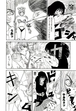 Page 95 of Jigokugumi no Onna 2