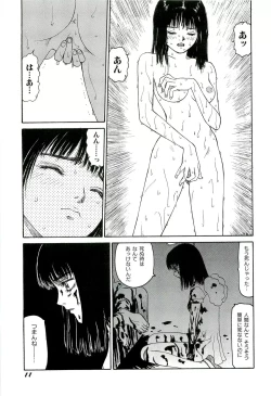 Page 12 of Jigokugumi no Onna 3