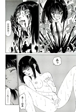 Page 13 of Jigokugumi no Onna 3