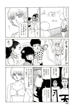 Page 169 of Jigokugumi no Onna 3