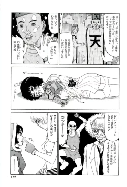 Page 180 of Jigokugumi no Onna 3