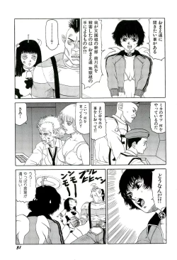 Page 32 of Jigokugumi no Onna 3