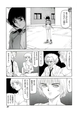 Page 38 of Jigokugumi no Onna 3