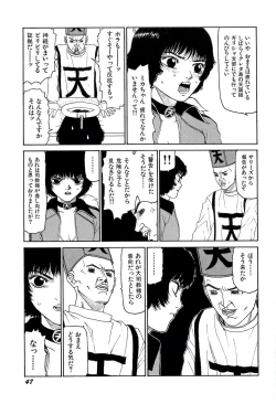 Page 48 of Jigokugumi no Onna 3