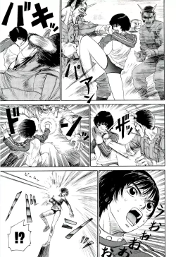 Page 110 of Jigokugumi no Onna 4