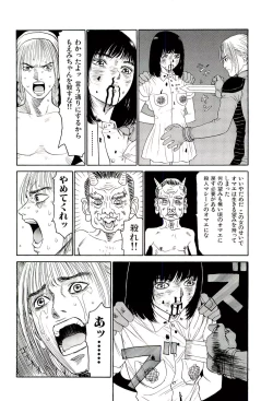 Page 127 of Jigokugumi no Onna 4