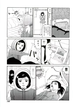 Page 146 of Jigokugumi no Onna 4