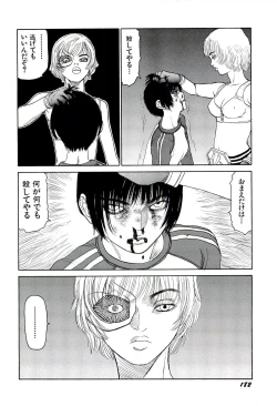 Page 183 of Jigokugumi no Onna 4