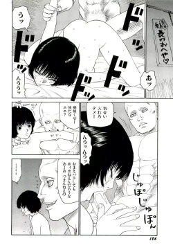 Page 187 of Jigokugumi no Onna 4