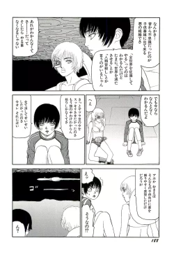 Page 189 of Jigokugumi no Onna 4