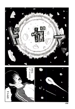 Page 191 of Jigokugumi no Onna 4
