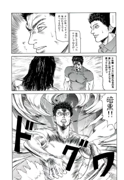 Page 46 of Jigokugumi no Onna 4