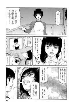 Page 88 of Jigokugumi no Onna 4