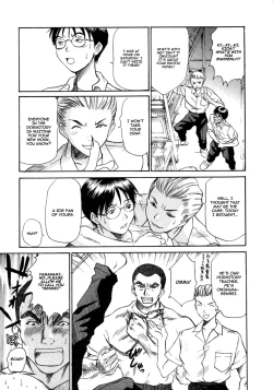 Page 13 of Kateinai Reinai Shoukougun | Domestic Love Syndrome ch01