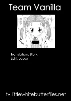 Page 25 of Kaboom! Marinooff!